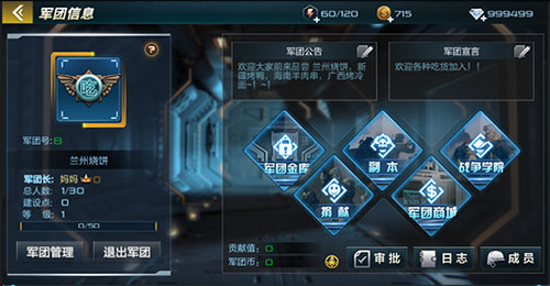抢滩登陆3d九游版截图