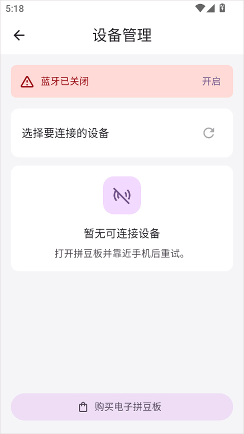 豆好拼app截图