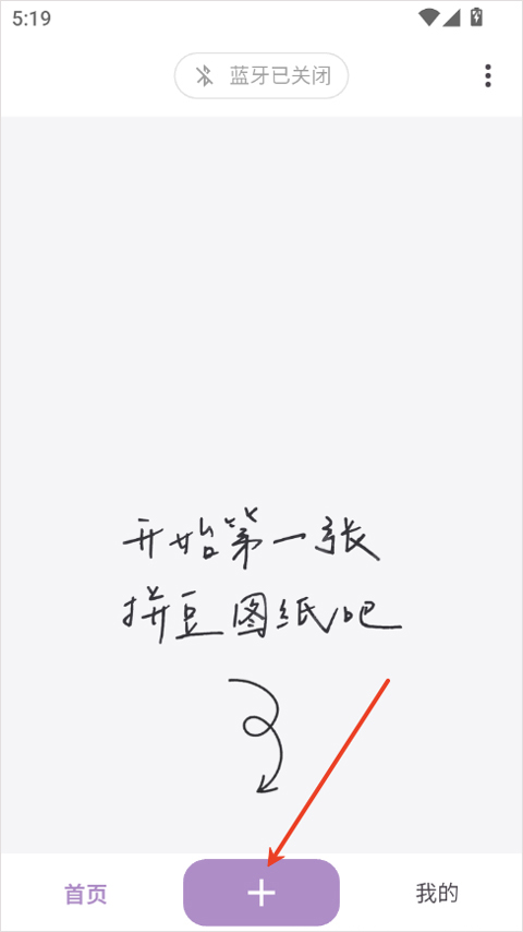 豆好拼app截图