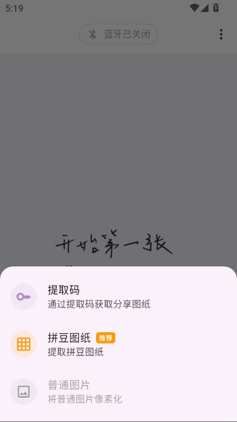 豆好拼app截图