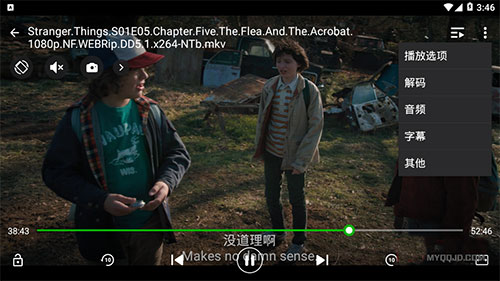 XPlayer官方版截图