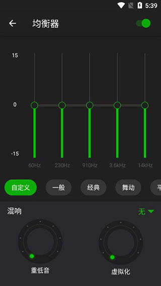 XPlayer官方版截图