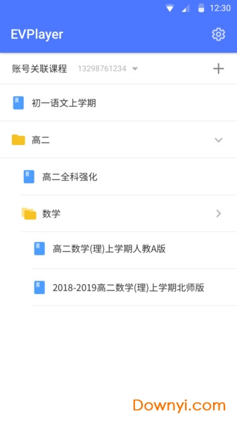 EVPlayer2ios版截图