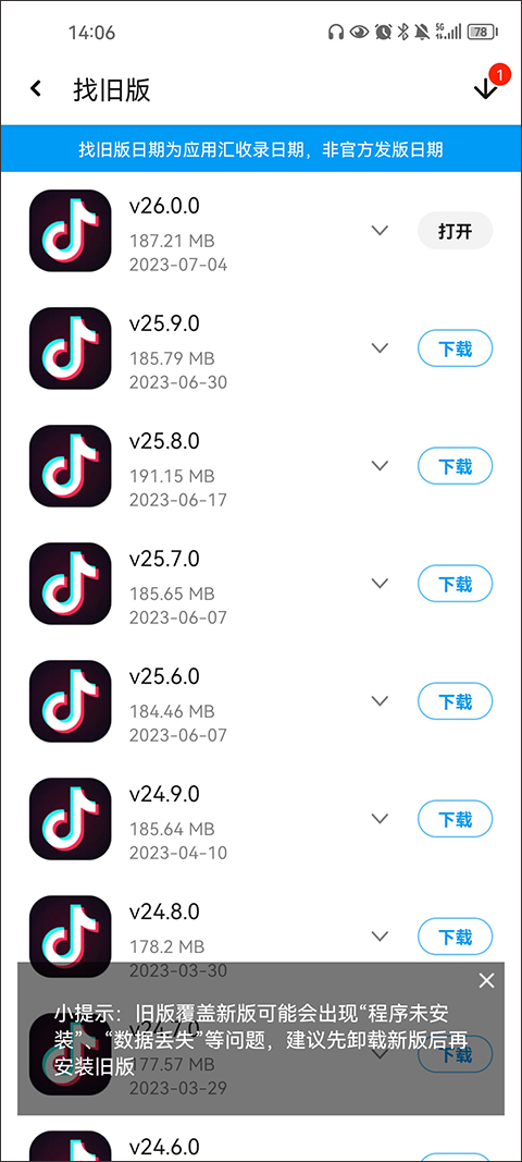 应用汇最新版截图