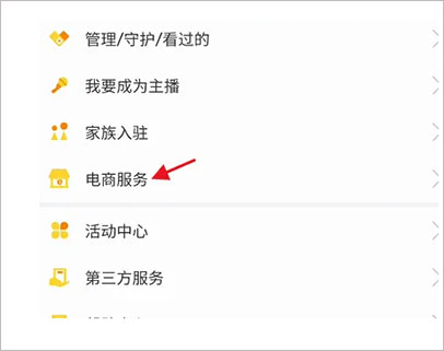 kk直播app截图