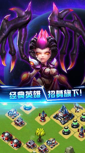 星际争霸2战役秘籍截图