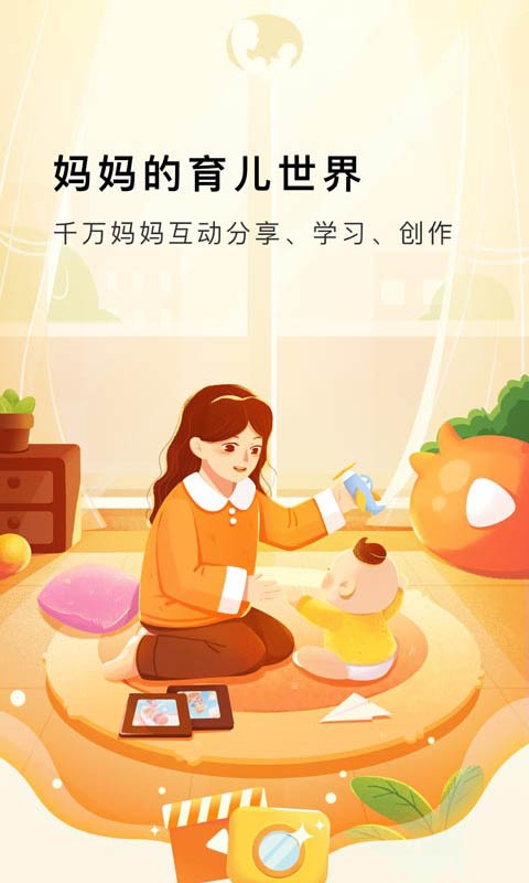 myboy模拟器官网汉化版官网版截图