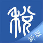 学习兴税app