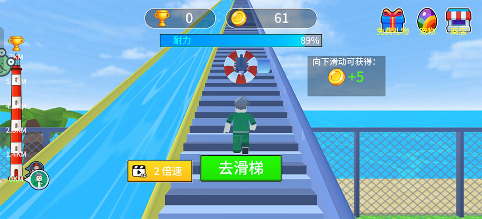 挑战爬天梯游戏截图