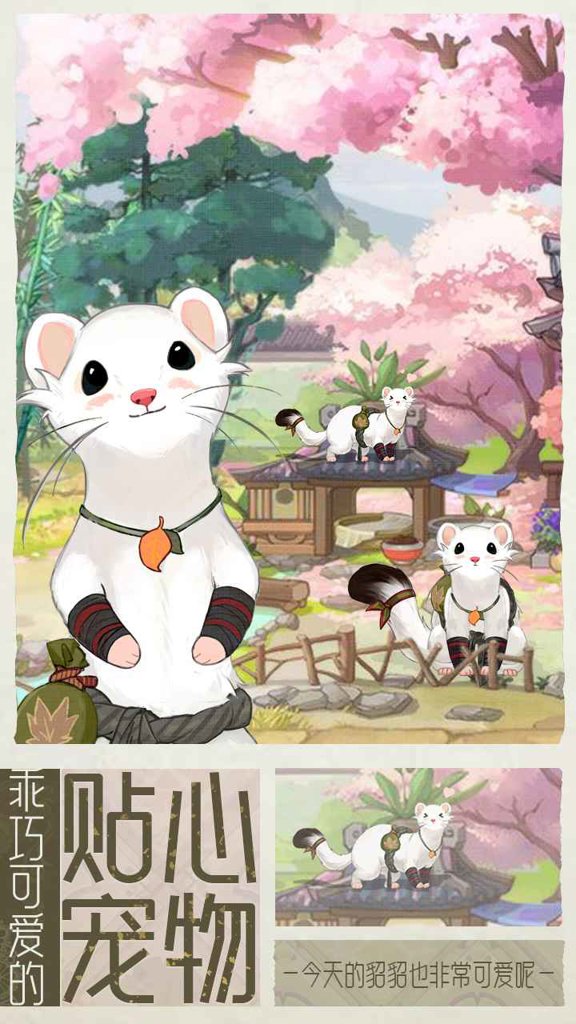 代号：梦截图