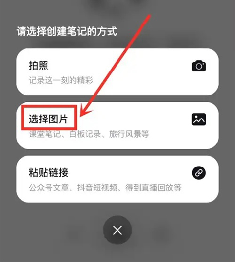 得到大脑app截图