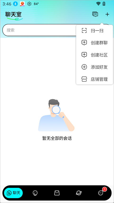 蓝马集app截图