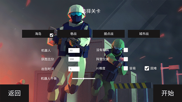 战地2现代战争截图
