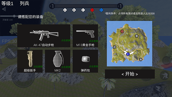 战地2现代战争截图