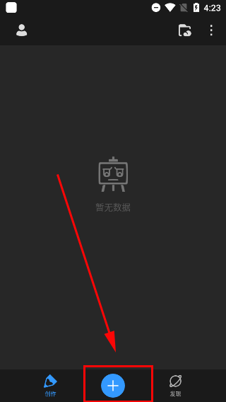画世界pro最新版截图