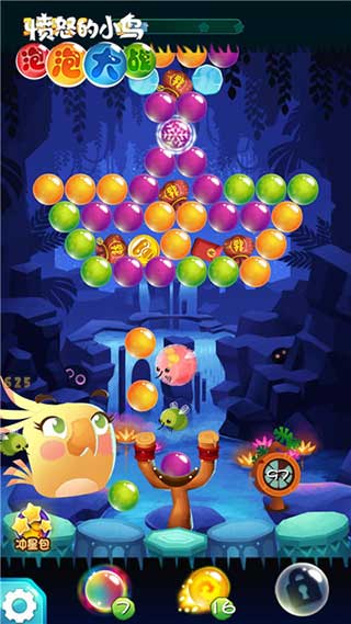 AB POP最新版本(愤怒的小鸟泡泡大战)截图
