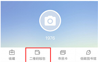 全澄通app截图