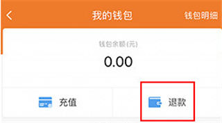 全澄通app截图