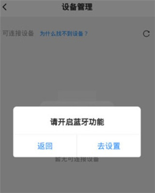 小猿打印机app截图