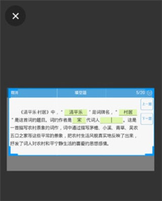 小猿打印机app截图
