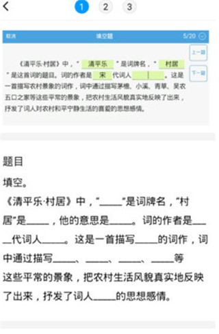 小猿打印机app截图