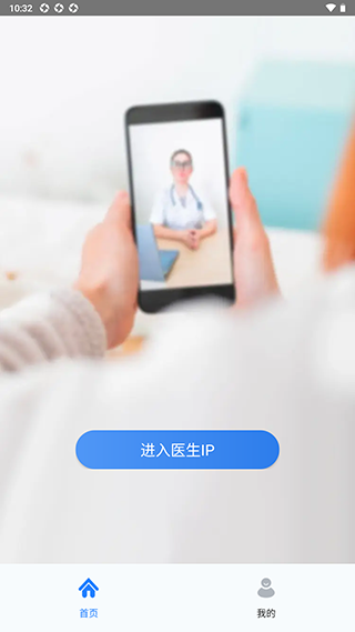 珍立拍app截图