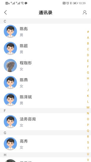 启陈截图0