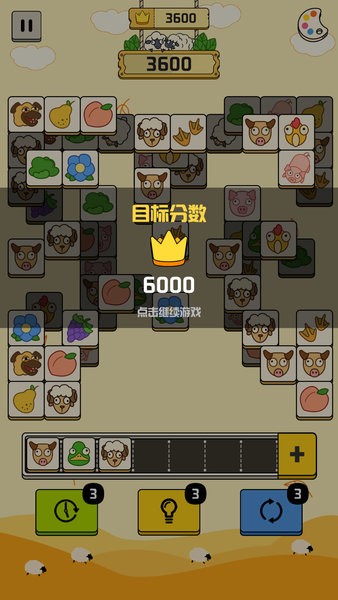 禅之消方块截图0