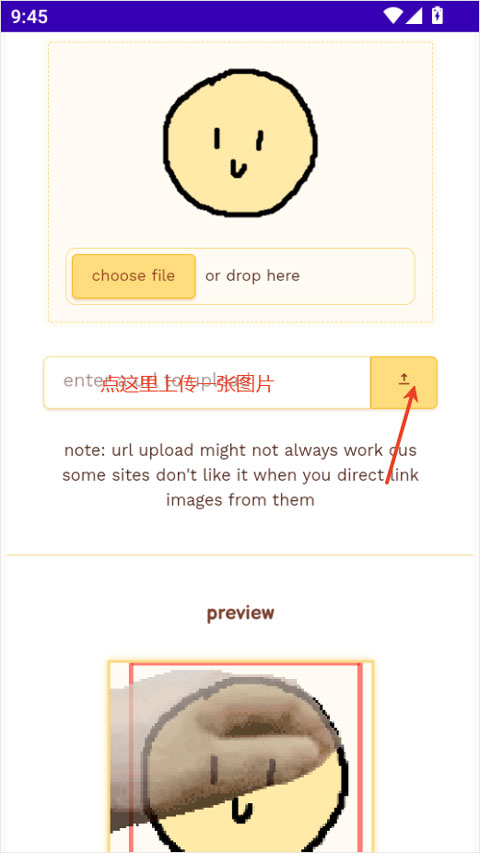Petpet Generator摸头官方版截图