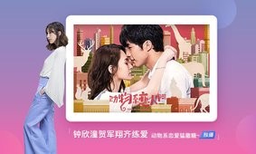 搜狐视频HD截图