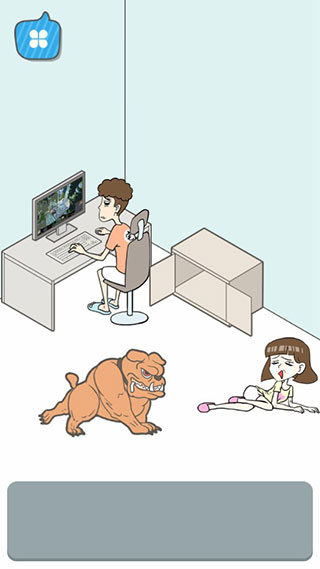 宅男不需要女朋友游戏截图
