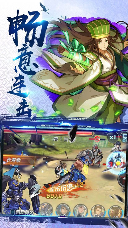 潘凤的崛起截图