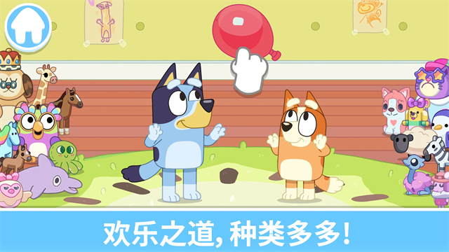 Bluey: Let’s Play!安装器截图0