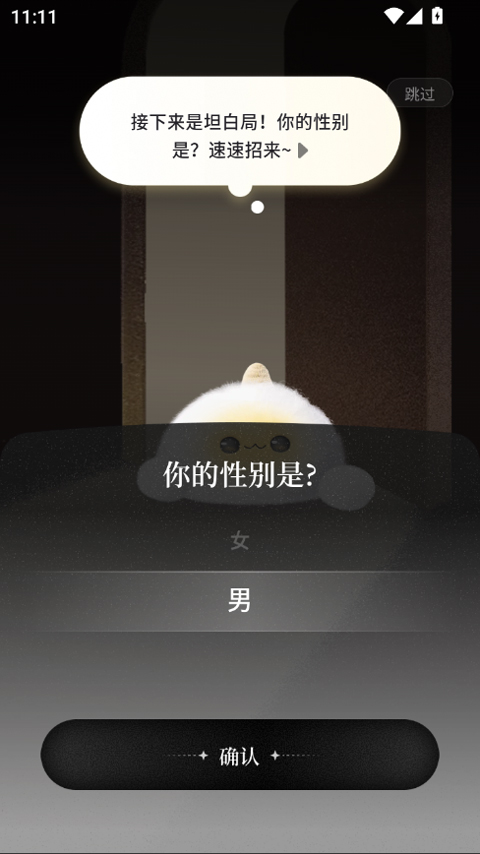 takuku塔罗牌截图
