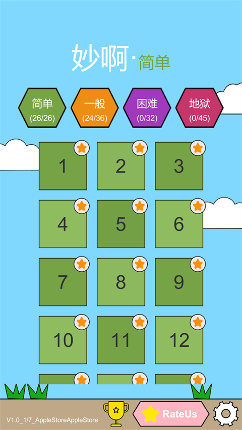 妙啊截图