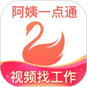 天鹅到家阿姨一点通app