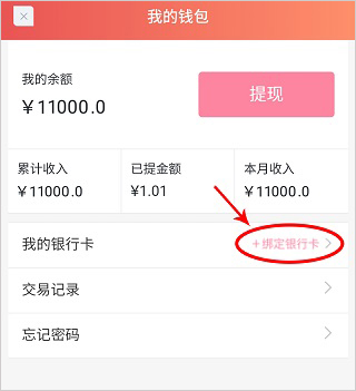 天鹅到家阿姨一点通app截图