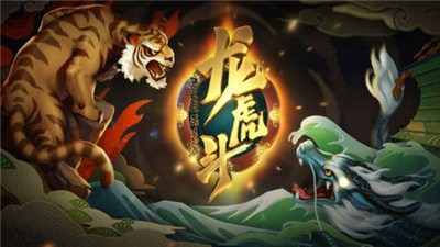 老虎机单机游戏手机版大满贯截图