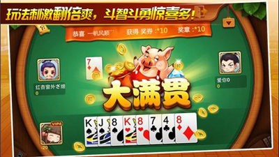 老虎机单机游戏手机版大满贯截图