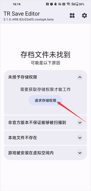 泰拉瑞亚存档编辑器最新版截图