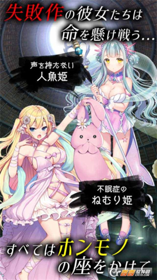 偽りのアリス截图