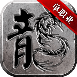 帝战