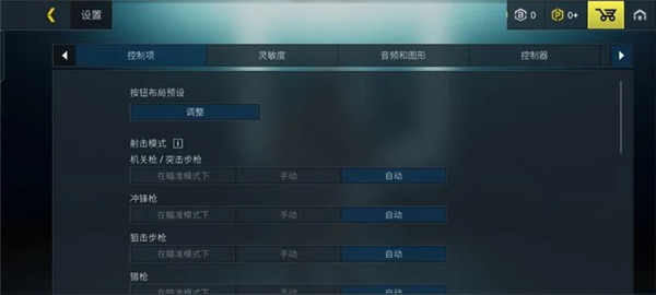 battle prime官方正版(至高之战)截图