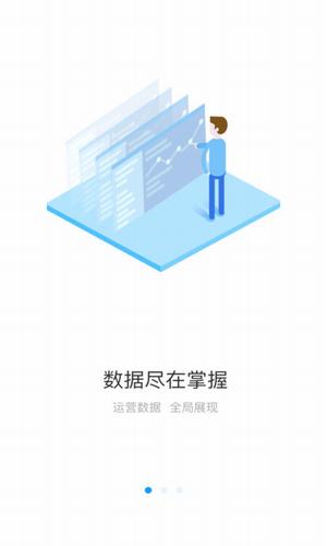 尖刀数据截图