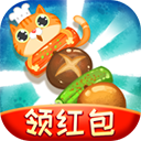走起撸个串红包版