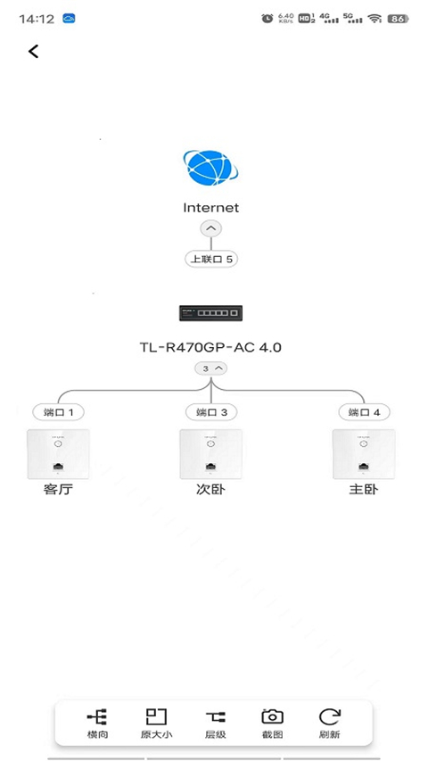 TP-LINK商云截图