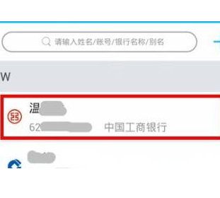 广西农信手机银行app截图