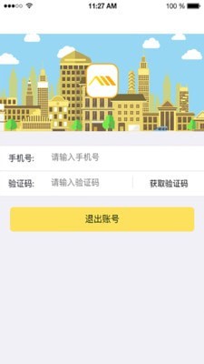 咪熊共享截图0
