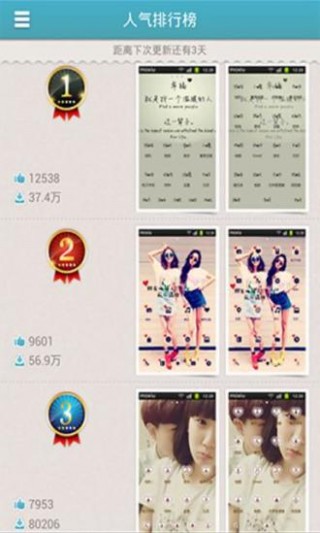 金牛魔秀桌面截图
