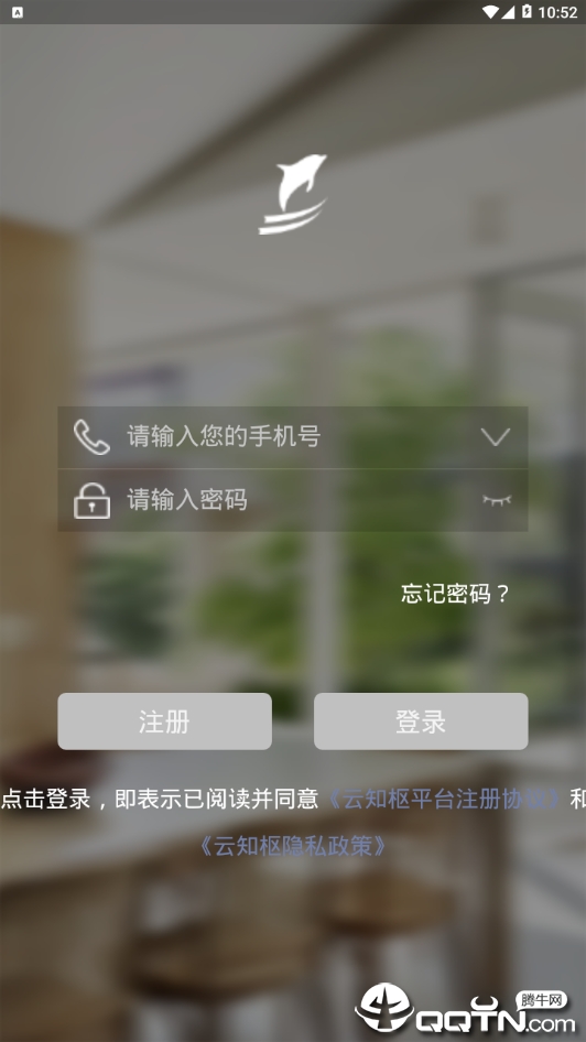 云知枢截图